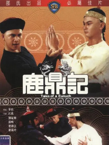 fq在男女之间的含义